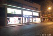 TERRANOVA STORE LARNACA