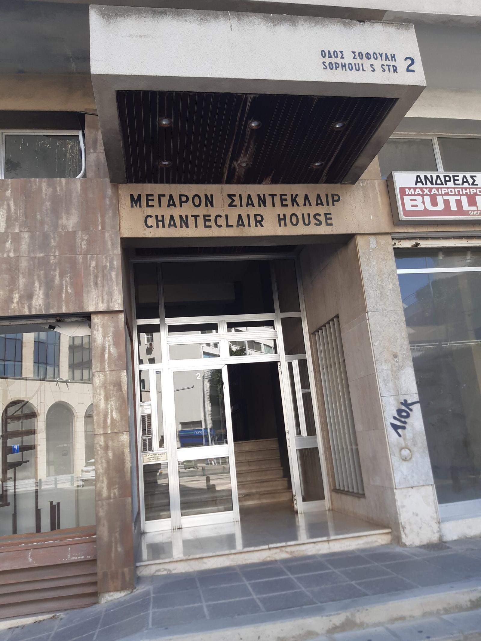 Sophoulli Street shop 4 rent