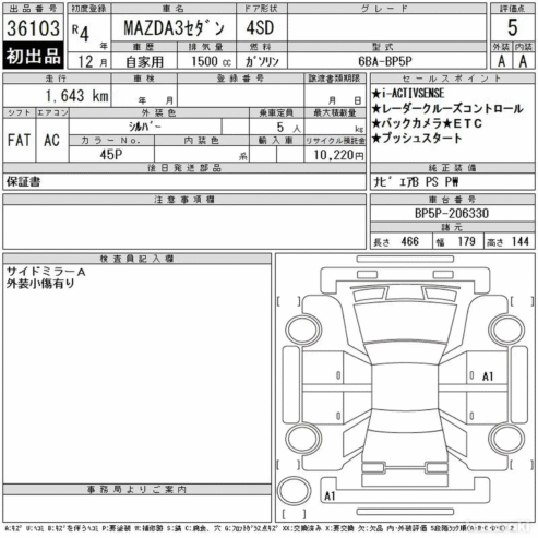 Mazda 3 1,5L 2023