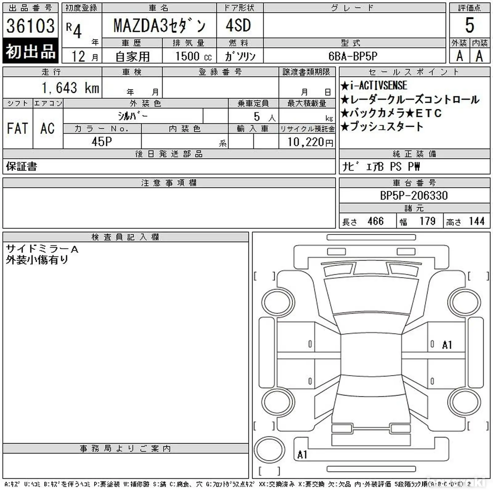 Mazda 3 1,5L 2023