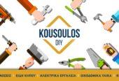 P.S KOUSOULOS – DIY STORE