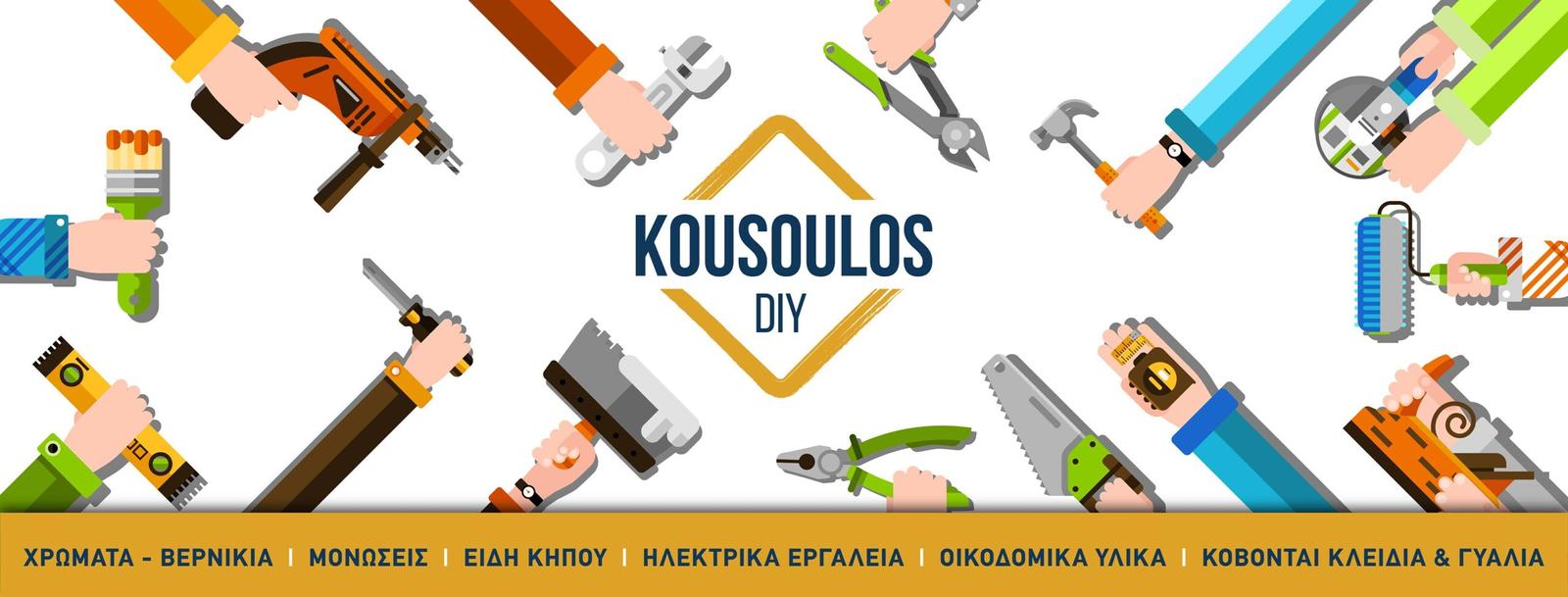 P.S KOUSOULOS – DIY STORE