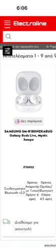 Samsung wireless buds live new