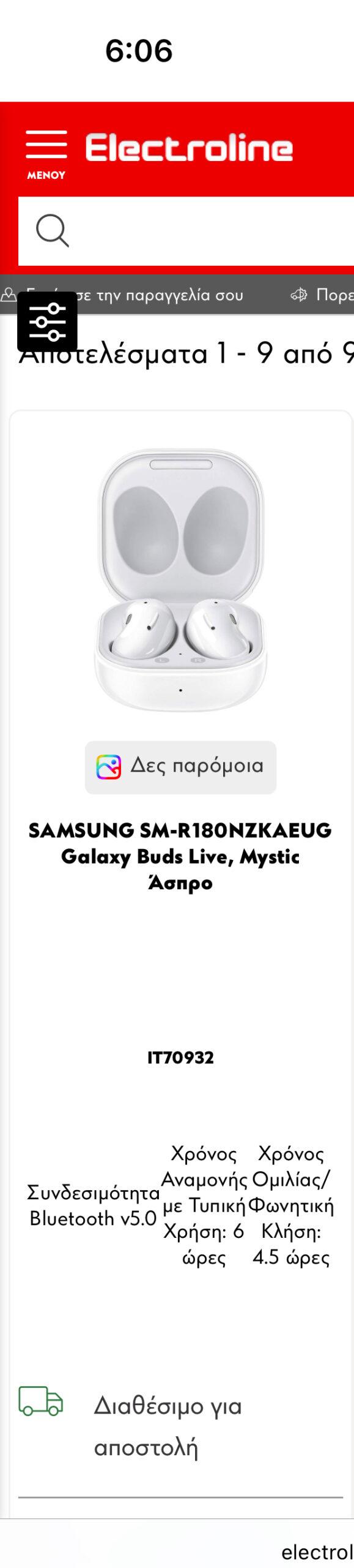 Samsung wireless buds live new