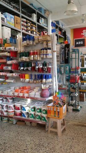 P.K. Kousoulos DIY LTD
