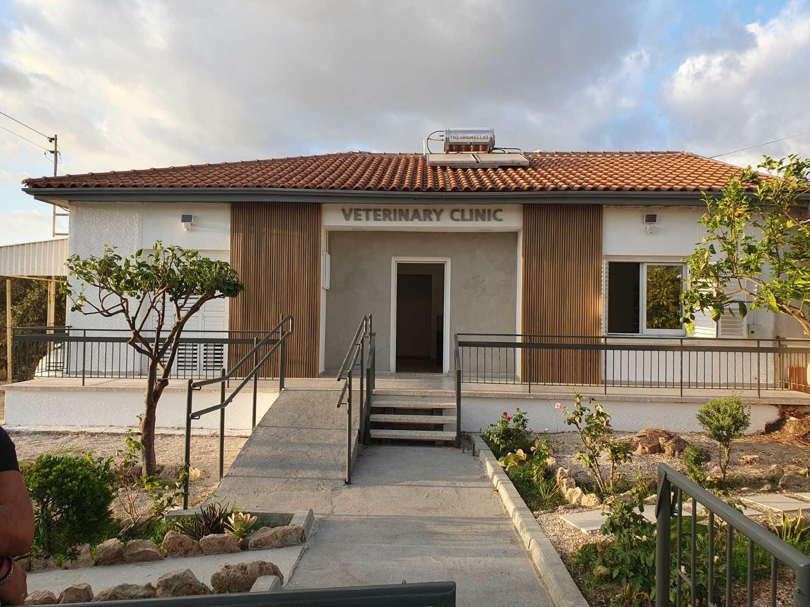 Veterinary clinic ( Antonis theodorides)