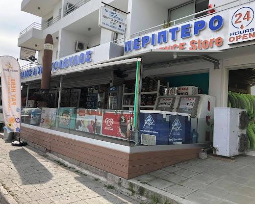 Convenience Shop – Stelios & Christodoulos