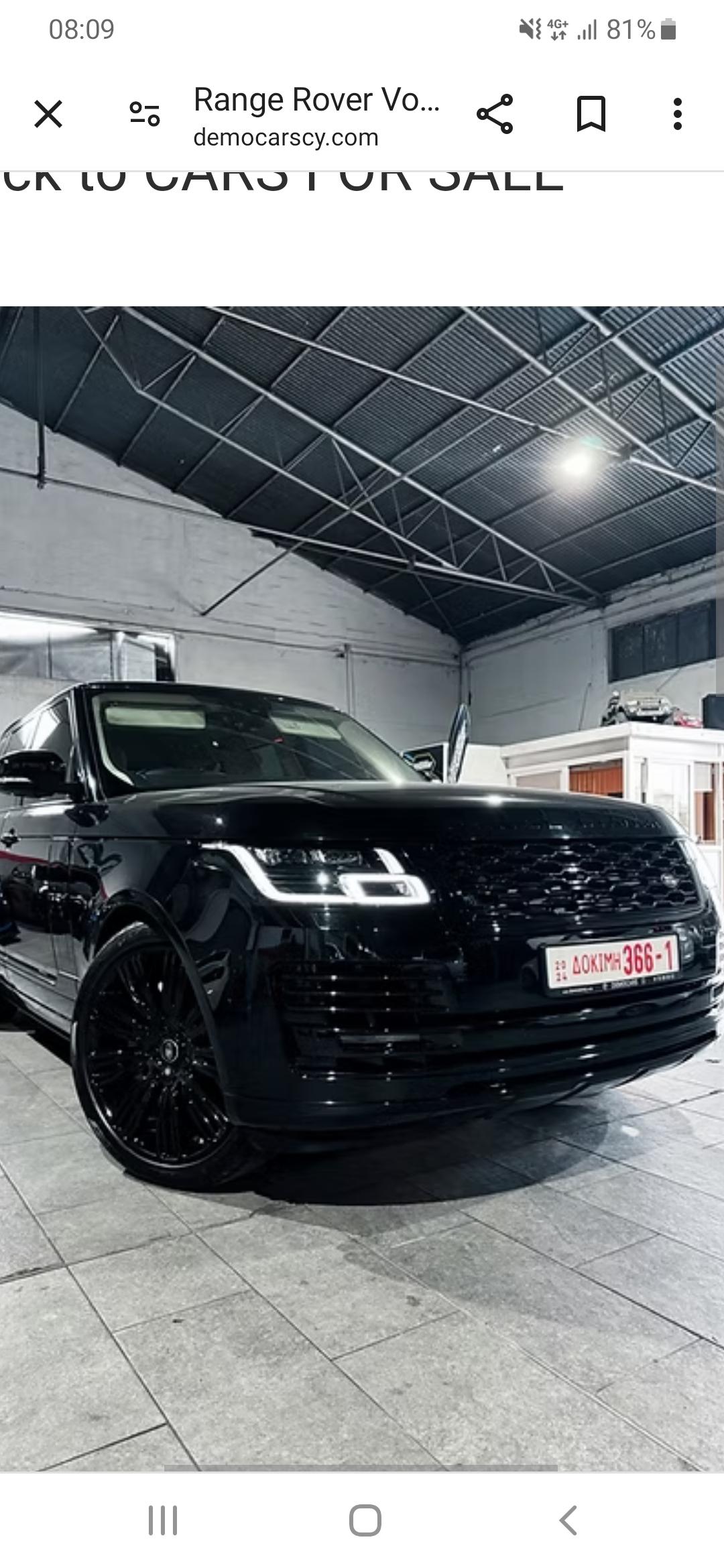 Range Rover Vogue Westminster Black, 2021