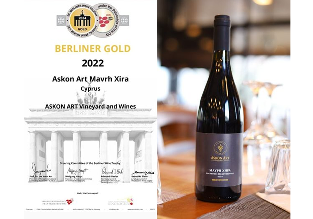 Οινοποιείο Askon Art / winery Askon Art