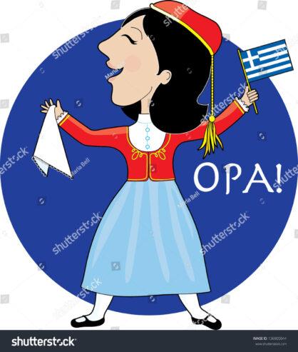 THE BRICK SANDWICHES – A NEW GREEK INVENTION