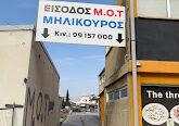 Μ.Ο.Τ. SERVICES MILIKOUROS Milikouros mot