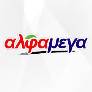 Φρουροί Ασφαλείας