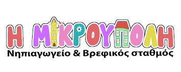 mikroupoli