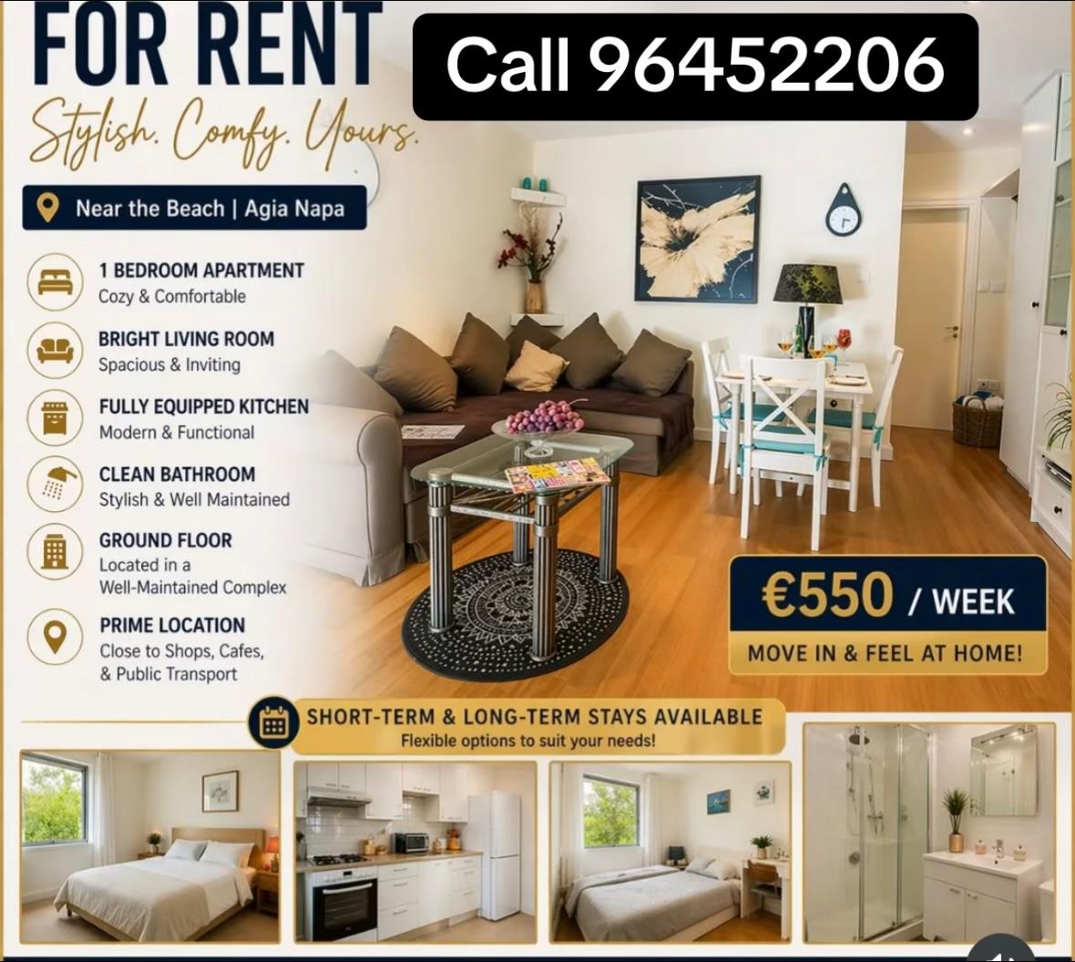 Ενοικιάζεται Μοντέρνο Διαμέρισμα 1 Υπνοδωματίου κοντά στη Θάλασσα