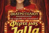 Φέρτε μας Jalla – Η Κωμωδία που θα Σπάσει Ταμεία!